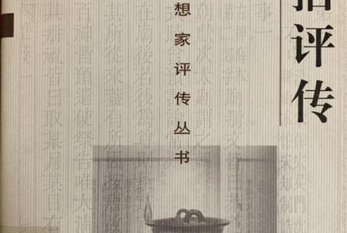 沈括历史、沈括历史图书 沈括历史、沈括历史图书