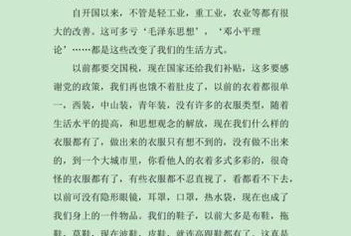 近代中国历史小作文主题;中国近代史的作文800字 近代中国历史小作文主题;中国近代史的作文800字