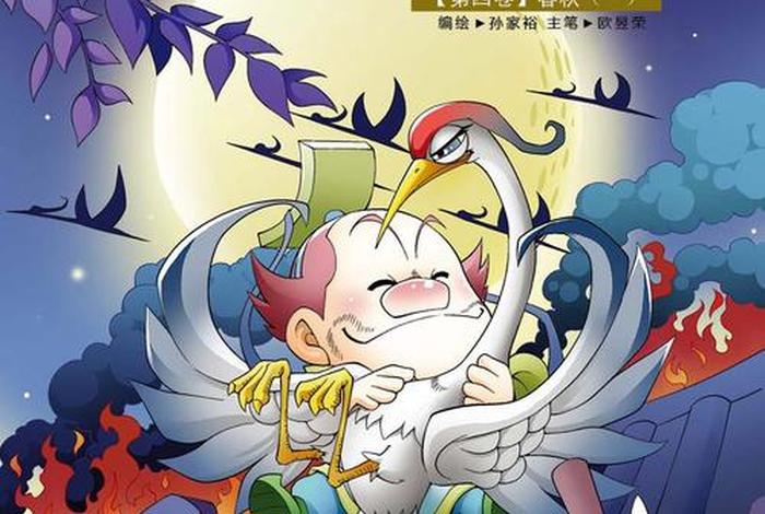 漫画中国历史视频,漫画中国历史视频在线观看 漫画中国历史视频,漫画中国历史视频在线观看