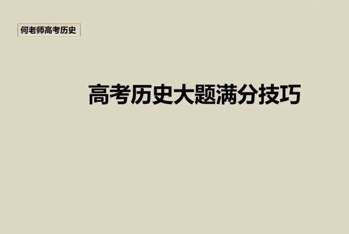 历史人物竞猜19答案(历史人物题库) 历史人物竞猜19答案(历史人物题库)