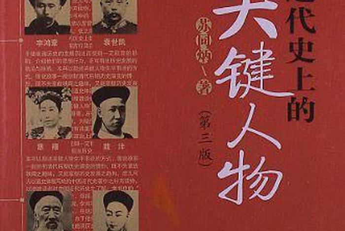 中国历史人物北大网站 - 出自北大的历史人物 中国历史人物北大网站 - 出自北大的历史人物