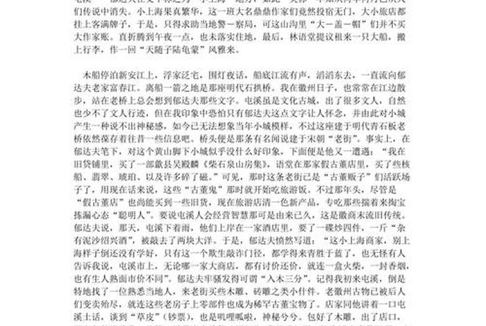 值得读的中国历史人物传记作文 中国历史人物传记推荐 值得读的中国历史人物传记作文 中国历史人物传记推荐