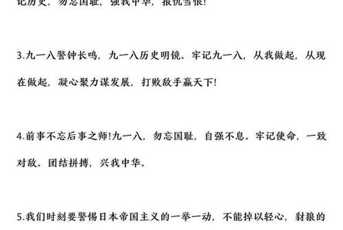 描写中国历史悠久的段落；描写中国历史的语段