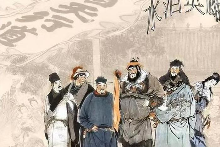 宋江算英雄吗,宋江到底是不是英雄 宋江算英雄吗,宋江到底是不是英雄