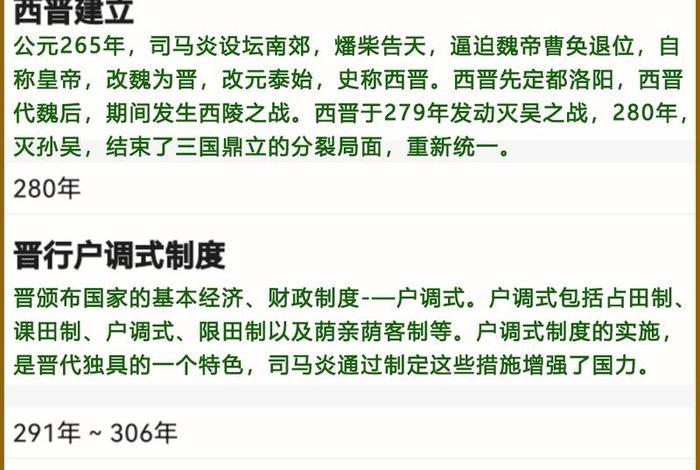 中国历史人物与社会事件有哪些、中国历史人物发生的事情 中国历史人物与社会事件有哪些、中国历史人物发生的事情