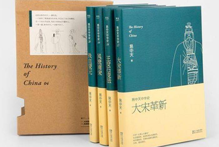 易中天演讲历史的底牌;易中天演讲历史的底牌完整版 易中天演讲历史的底牌;易中天演讲历史的底牌完整版