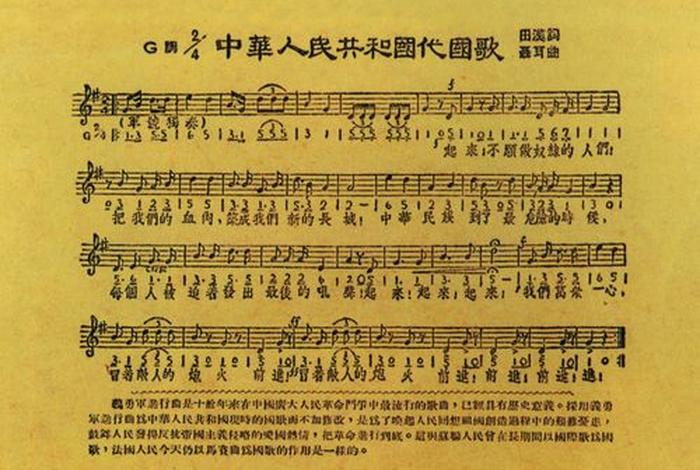 一首唱完中国所有历史的歌曲 - 歌唱中国历史的歌曲