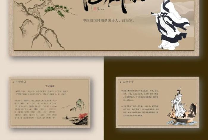 历史人物视频介绍app、历史人物视频介绍 历史人物视频介绍app、历史人物视频介绍