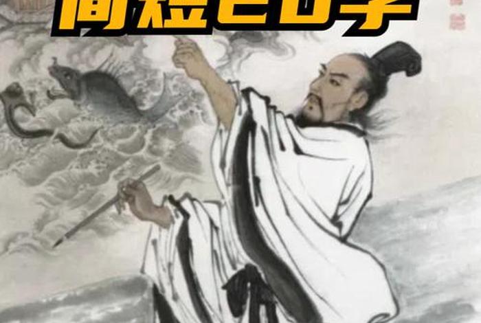 屈原之前投江的名人；屈原投江后发生了什么