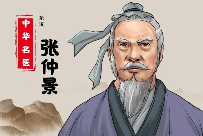 张仲景的英雄事迹 张仲景的英雄事迹简短 张仲景的英雄事迹 张仲景的英雄事迹简短