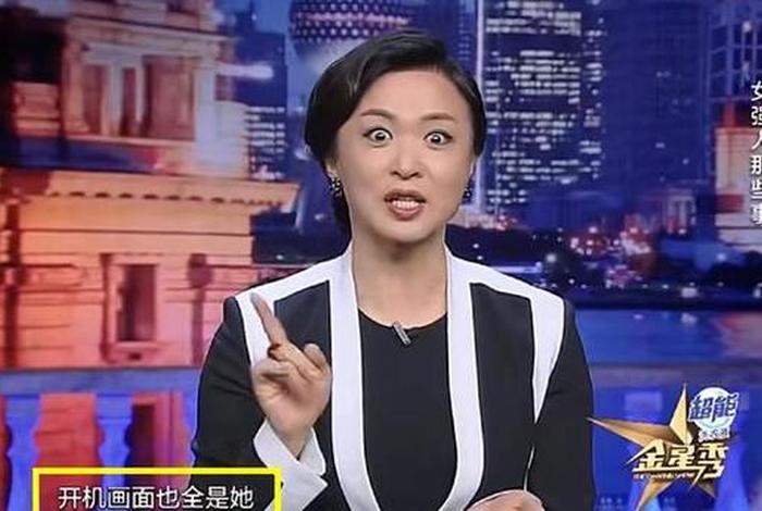 评价金星 - 怎样评价金星 评价金星 - 怎样评价金星