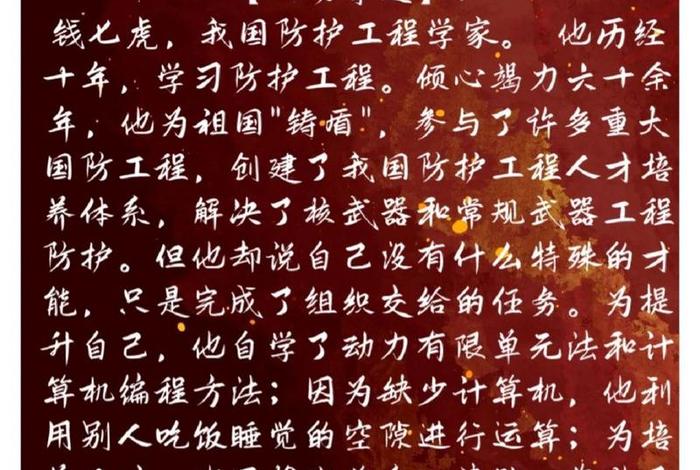 奥运会中国事迹;奥运会中国事迹简介 奥运会中国事迹;奥运会中国事迹简介