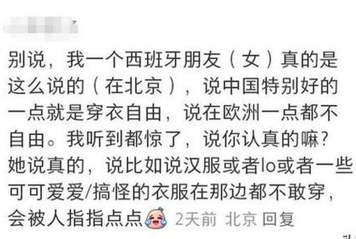 中国让外国人惊叹的事 中国让外国人惊叹的事情有哪些 中国让外国人惊叹的事 中国让外国人惊叹的事情有哪些