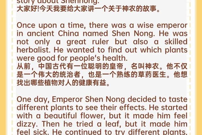 讲个中国故事;讲中国故事的英语作文 讲个中国故事;讲中国故事的英语作文