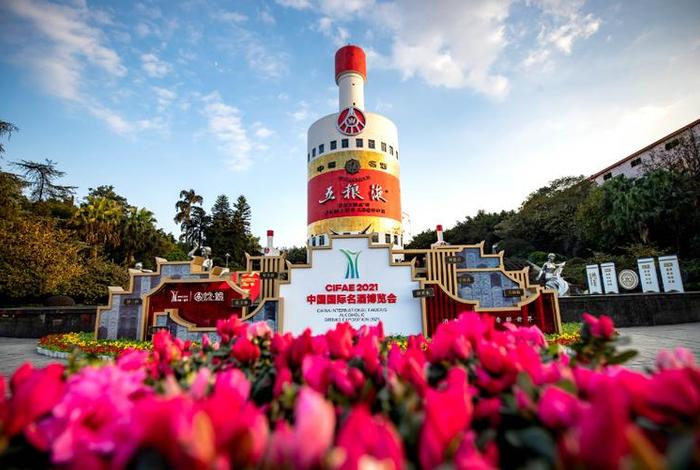 中国酒都酒瓶图片，中国酒都公众