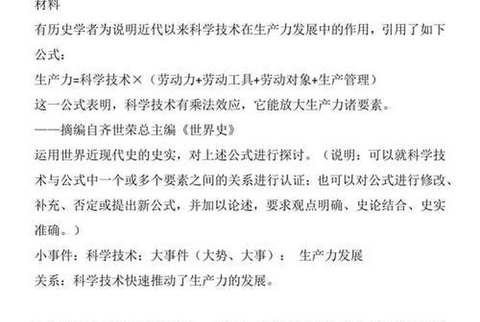 中国历史人物论文题目 - 历史人物论文题目举例 中国历史人物论文题目 - 历史人物论文题目举例