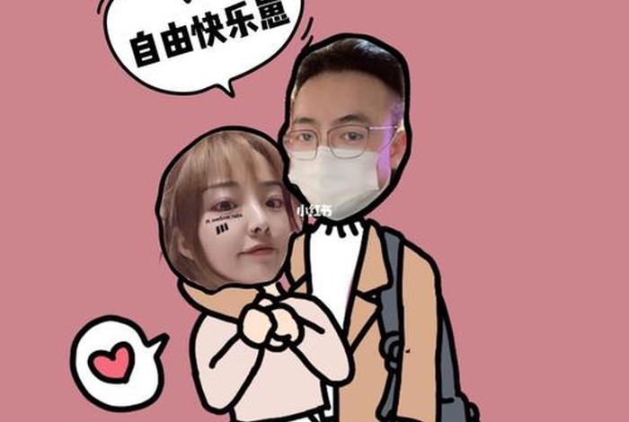 美图秀秀ai情侣肖像(美图秀秀怎么制作情侣壁纸) 美图秀秀ai情侣肖像(美图秀秀怎么制作情侣壁纸)