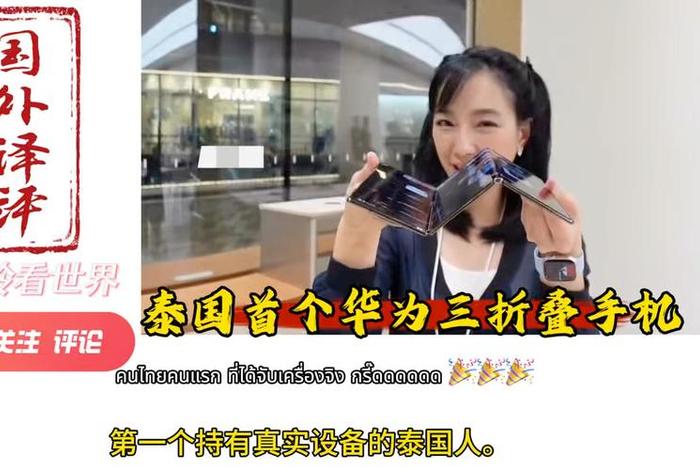 泰国人评价中国;泰国人评价中国女生 泰国人评价中国;泰国人评价中国女生