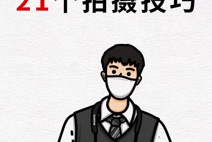 拍摄人物技巧和手法视频;拍摄人物技巧和手法视频教学 拍摄人物技巧和手法视频;拍摄人物技巧和手法视频教学