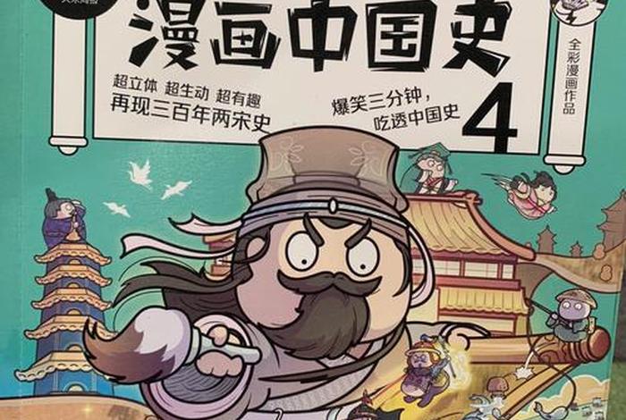 老外用动画表示中国历史(老外看中国动画) 老外用动画表示中国历史(老外看中国动画)