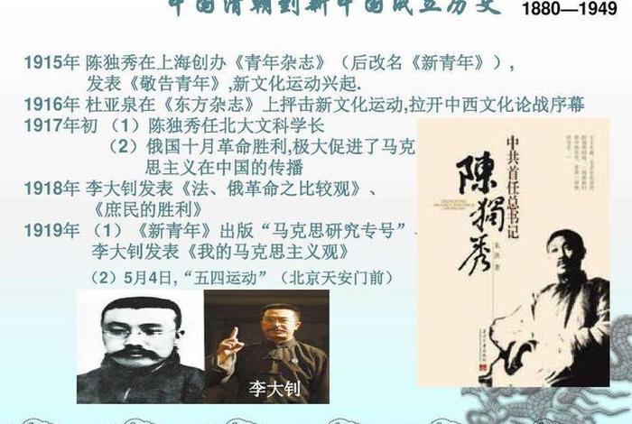 中国以前的历史是什么 以前的中国是什么呀 中国以前的历史是什么 以前的中国是什么呀