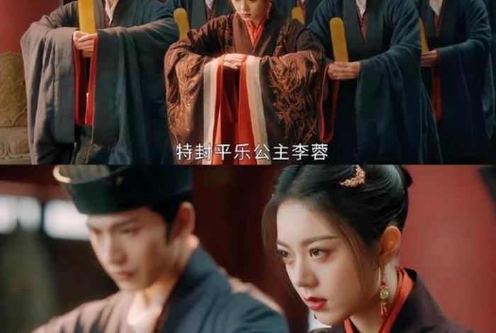 平乐公主历史人物,平乐公主历史人物简介 平乐公主历史人物,平乐公主历史人物简介