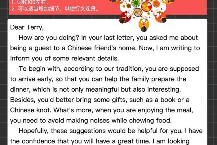 英文介绍中国传统文化;英文介绍中国传统文化作文 英文介绍中国传统文化;英文介绍中国传统文化作文