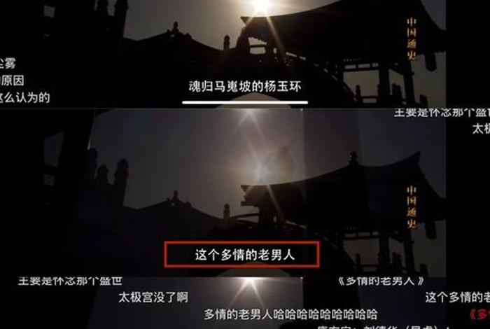 中国历史哪位人物是笑死的 - 哪个历史人物是笑死的 中国历史哪位人物是笑死的 - 哪个历史人物是笑死的