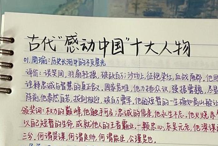 中国历史人物比较有名的改名 - 中国有哪些名人改过名字 中国历史人物比较有名的改名 - 中国有哪些名人改过名字