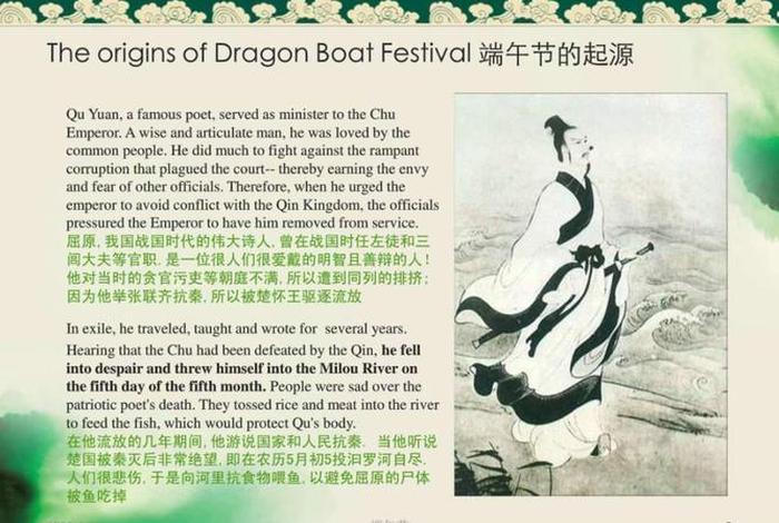 英语作文写历史人物,英语作文写历史人物屈原 英语作文写历史人物,英语作文写历史人物屈原