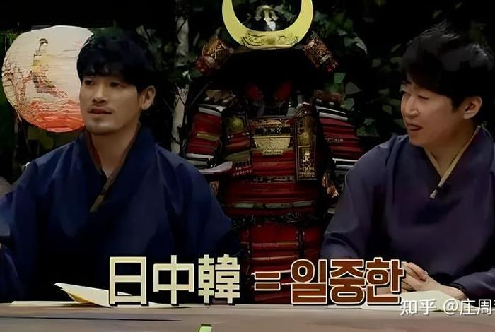 韩国综艺介绍中国历史 韩国历史综艺节目 韩国综艺介绍中国历史 韩国历史综艺节目