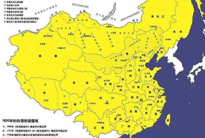 中国历史历代王朝地图和解说 中国历史王朝的地图