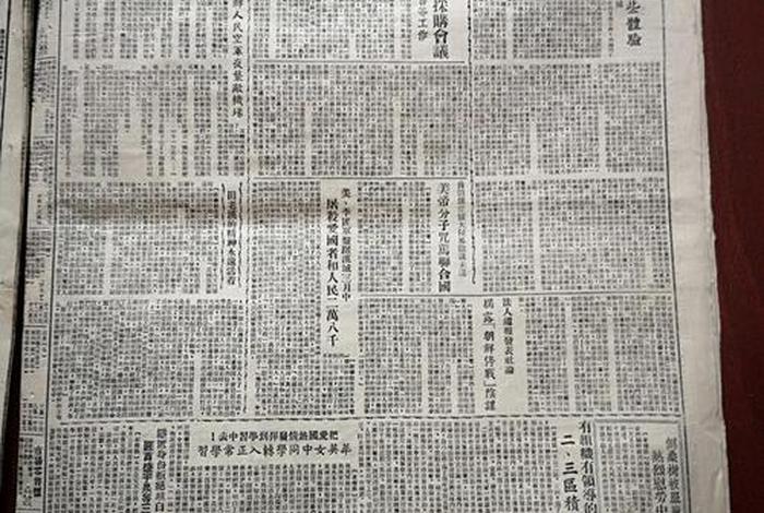 历史期刊 - 历史文章查询 历史期刊 - 历史文章查询