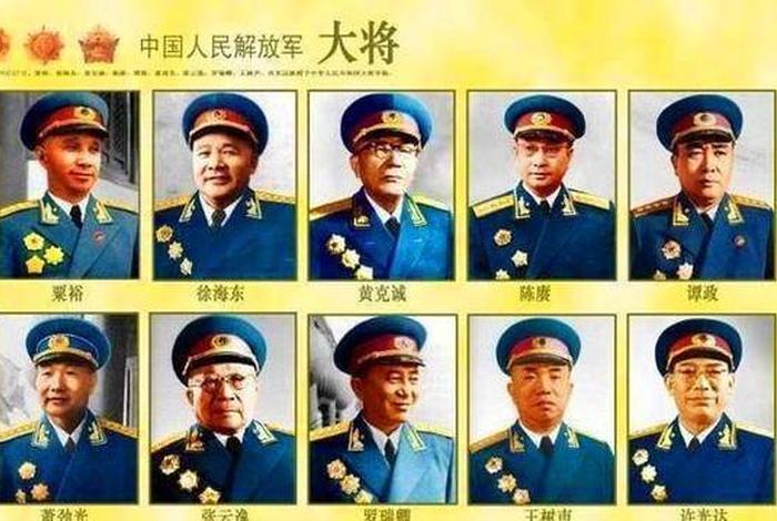 中国历史人物有哪些将军;中国历史将军100位 中国历史人物有哪些将军;中国历史将军100位