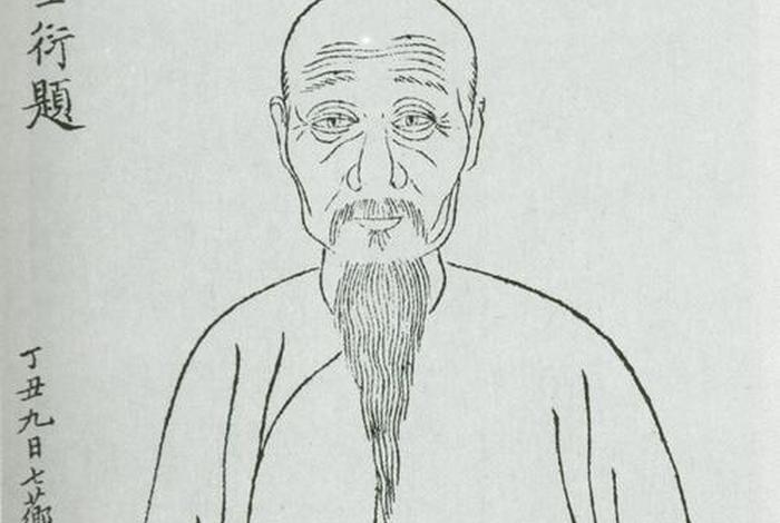 中国历代人物造型艺术pdf,中国历代人物画像 中国历代人物造型艺术pdf,中国历代人物画像