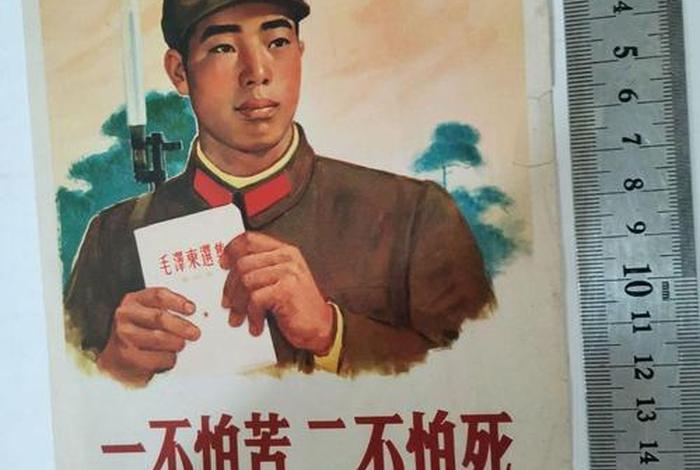 人物英雄故事(人物英雄故事老照片素材带字) 人物英雄故事(人物英雄故事老照片素材带字)