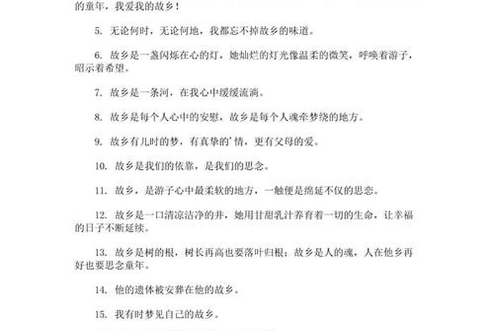 用古诗词造句子(用古诗词造句子大全) 用古诗词造句子(用古诗词造句子大全)