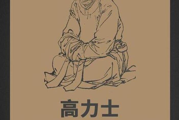 中国历史最有名的人物（中国历史著名的人）