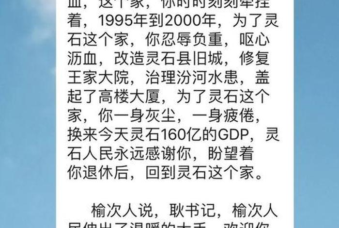 耿的历史和现状的研究报告 - 耿姓的研究结论