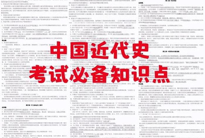 了解中国历史对学生的意义（了解历史对大学生有什么意义）