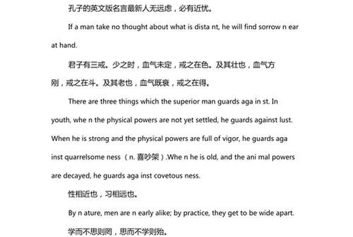 历史人物用英语怎么写;历史人物用英语怎么写的 历史人物用英语怎么写;历史人物用英语怎么写的