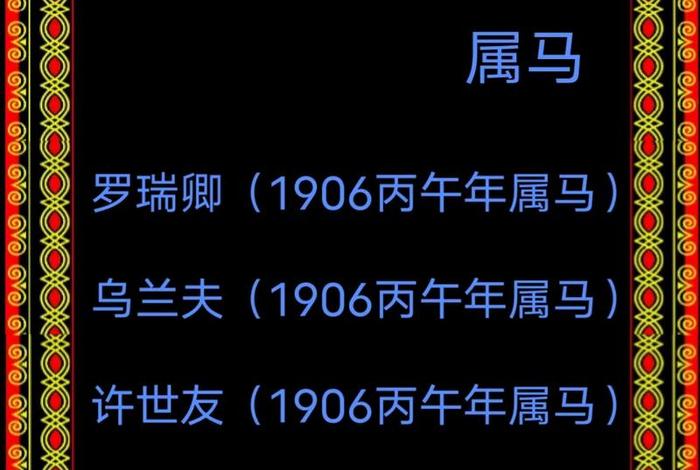 历史名人出生日期,历史名人出生日期查询 历史名人出生日期,历史名人出生日期查询