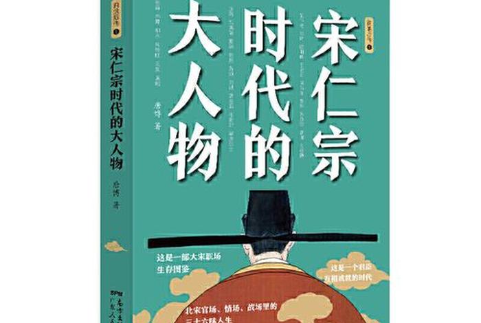 有关历史人物的书 - 有关历史人物的书籍有哪些 有关历史人物的书 - 有关历史人物的书籍有哪些