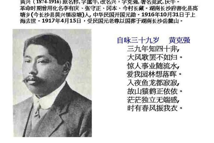 中国近代历史人物发生了什么变化,中国近代以来的历史人物 中国近代历史人物发生了什么变化,中国近代以来的历史人物