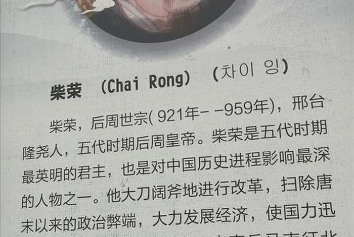 历史的长河中涌现出许多杰出人物(历史的长河中涌现出许多杰出人物。她们或被历史所铭记) 历史的长河中涌现出许多杰出人物(历史的长河中涌现出许多杰出人物。她们或被历史所铭记)