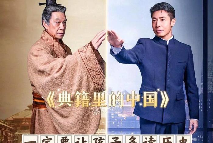 央视复原历史人物 央视历史的回放 央视复原历史人物 央视历史的回放