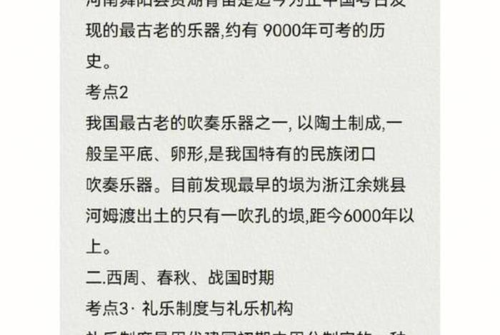 中国历史人物有谁去了美国、中国名人加入美国籍有哪些 中国历史人物有谁去了美国、中国名人加入美国籍有哪些