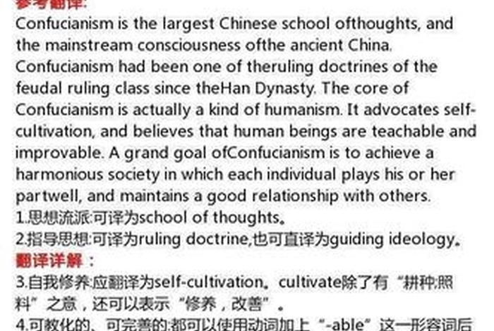 用英语讲中国历史人物作文,用英语写中国历史人物60词 用英语讲中国历史人物作文,用英语写中国历史人物60词