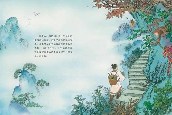 张仲景人物故事 张仲景的感人故事 张仲景人物故事 张仲景的感人故事