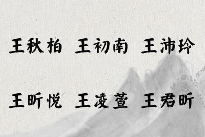 中国历史人物起名（历史人物名字好听的）